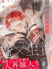 路飞同人番外漫画