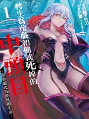 索隆剑道同人漫画